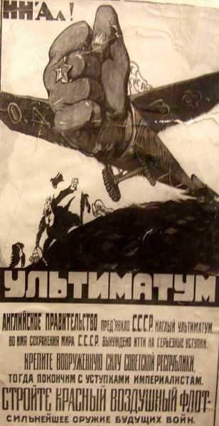Легендарные Самолеты - График выхода и обсуждение