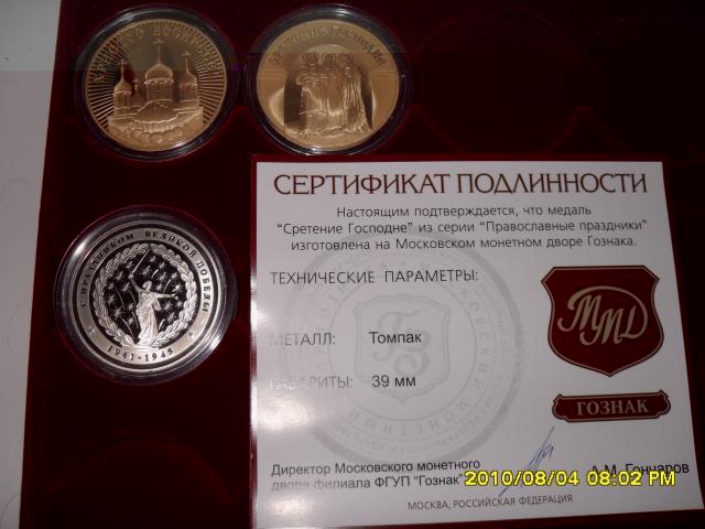 Коллекционирование (не партворки)