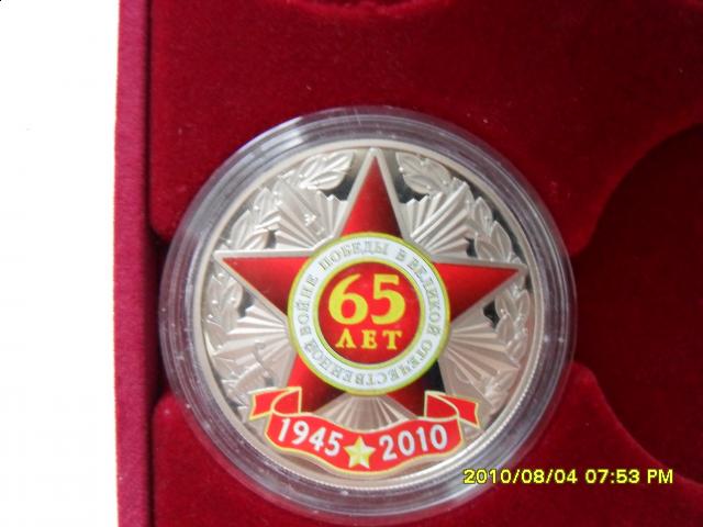 Коллекционирование (не партворки)