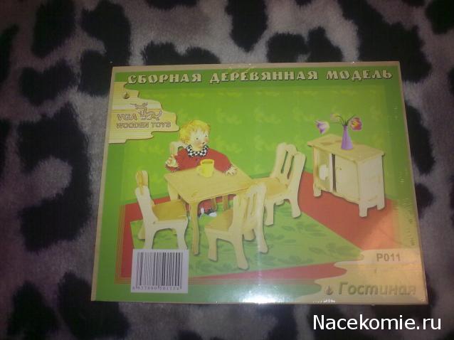 Дамы эпохи - Наши коллекции и их хранение