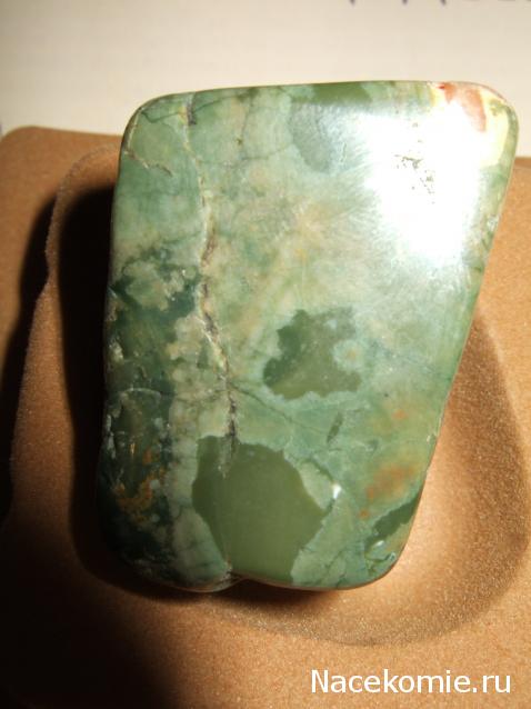 Энергия камней № 34 Халцедон (окатанный камень) фото, обсуждение