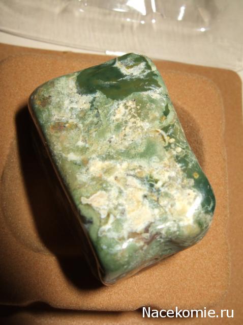 Энергия камней № 34 Халцедон (окатанный камень) фото, обсуждение