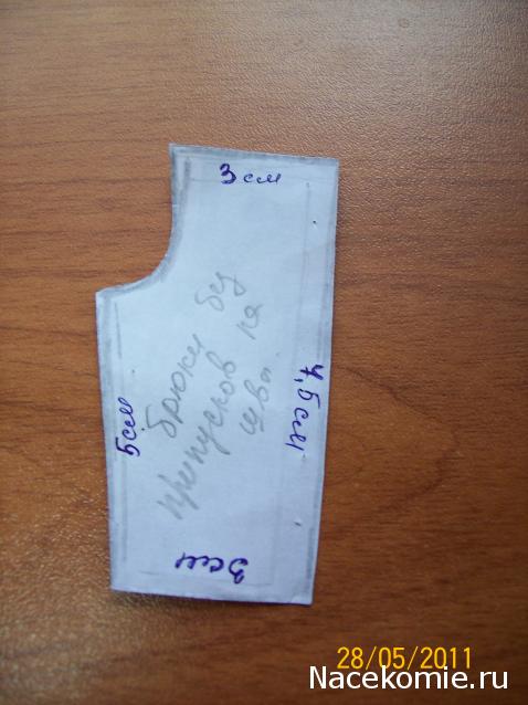 Дамы эпохи - Мастер-класс, Доработка, Аксессуары и Новые героини, Обсуждение.