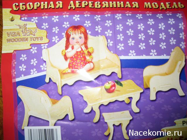 Дамы эпохи - Наши коллекции и их хранение