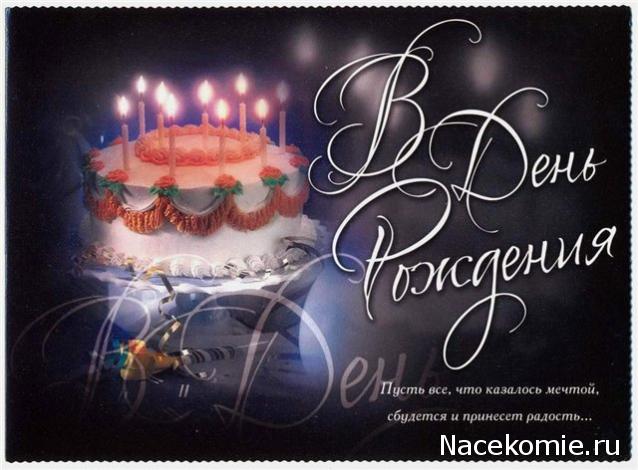 "ВСЕ ПРАЗДНИКИ" (Государственные. Народные. Дни рождения.)