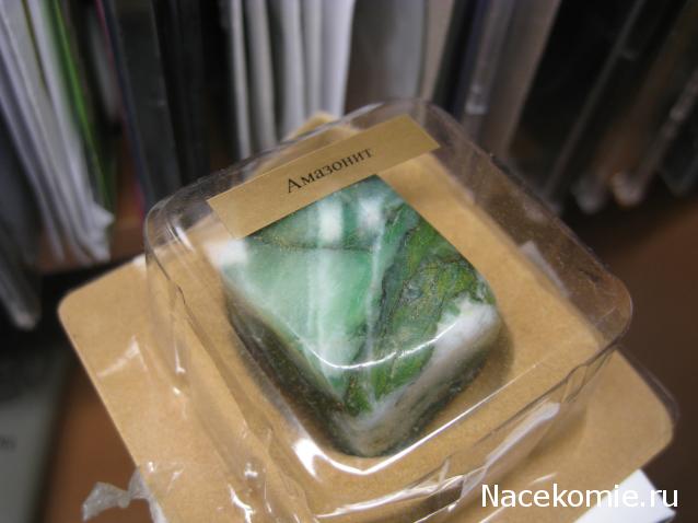 Энергия камней Цены и Где купить