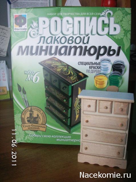 Дамы эпохи - Наши коллекции и их хранение