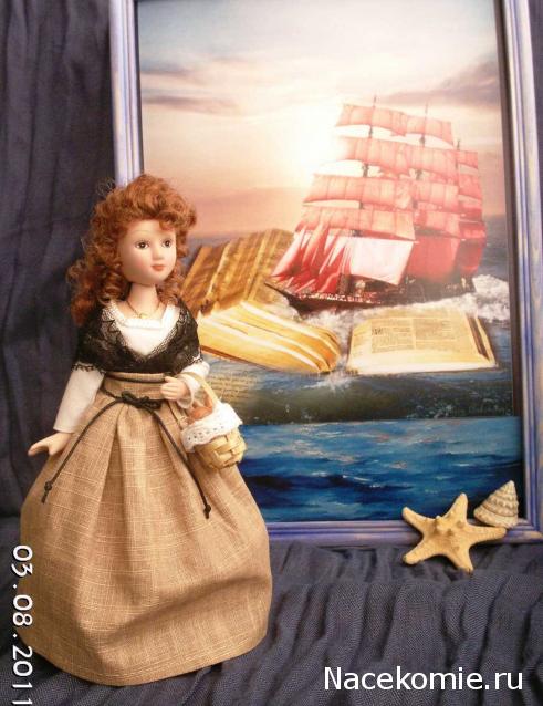 Дамы эпохи №10 - Фортуната Искьердо