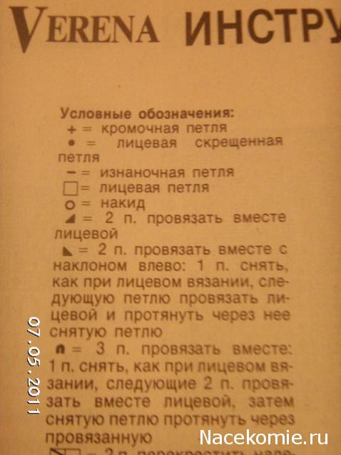Дамы эпохи - Мастер-класс, Доработка, Аксессуары и Новые героини, Обсуждение.
