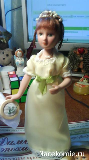 Дамы эпохи - Мастер-класс, Доработка, Аксессуары и Новые героини, Обсуждение.