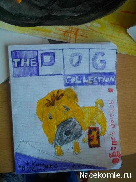 The Dog Collection 2010 - График Выхода и обсуждение