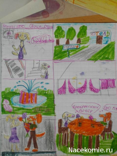 The Dog Collection 2010 - График Выхода и обсуждение