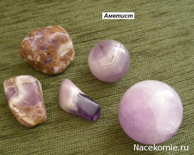 Энергия камней Цены и Где купить