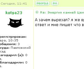 Энергия камней Цены и Где купить