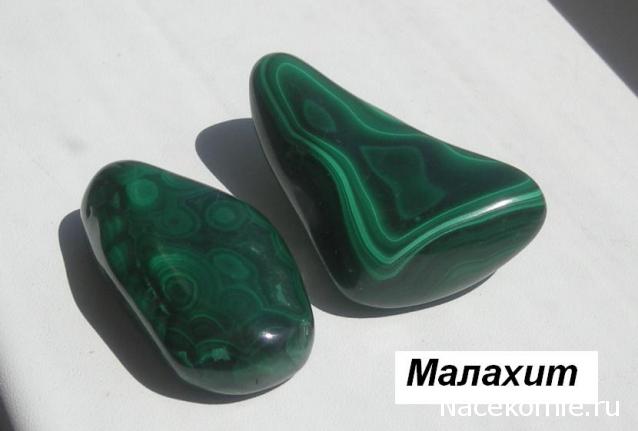 "ЭНЕРГИЯ КАМНЕЙ", флуд