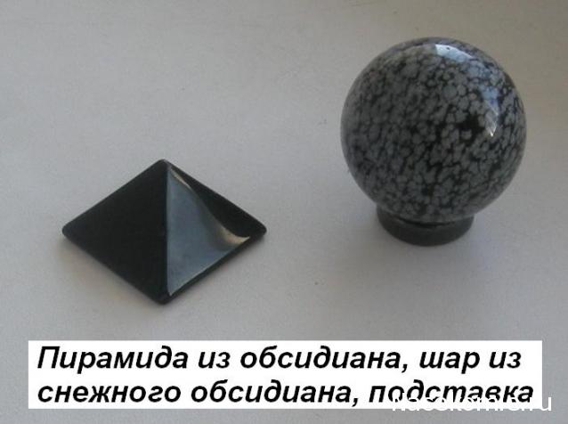Энергия камней 2011 - График Выхода и обсуждение