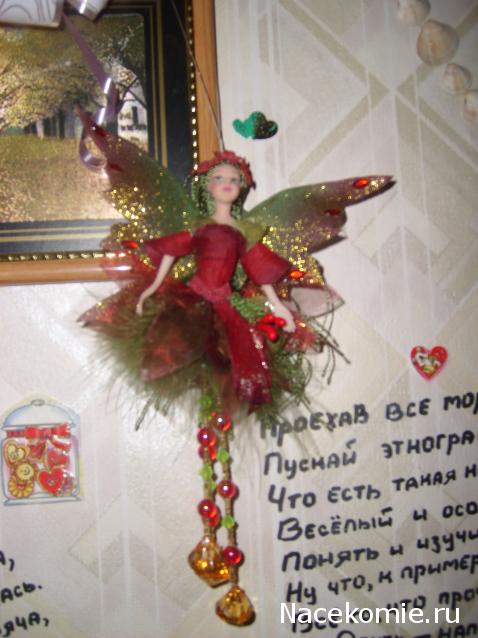 Дамы эпохи - Болталка, есть о чём поговорить (Палата №6)