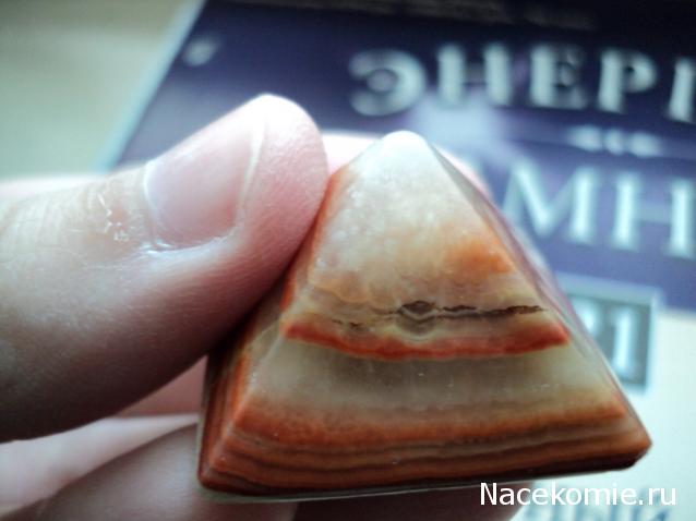 Энергия камней №21 Мраморный оникс (Арагонит) ( Пирамида ) фото, обсуждение