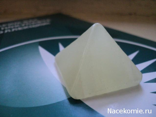 Энергия камней №21 Мраморный оникс (Арагонит) ( Пирамида ) фото, обсуждение