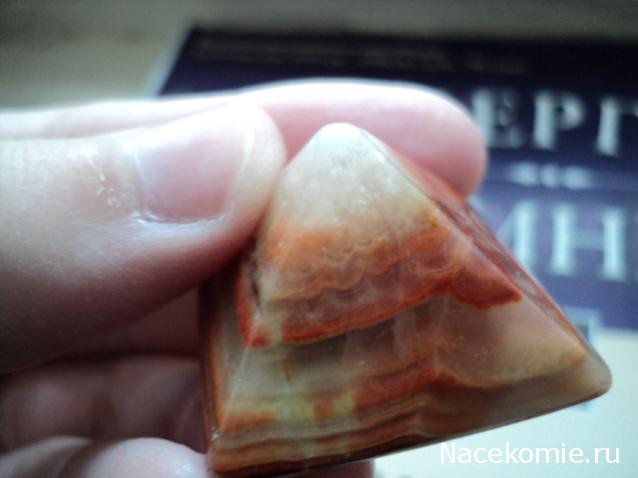 Энергия камней №21 Мраморный оникс (Арагонит) ( Пирамида ) фото, обсуждение