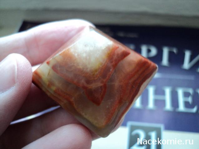 Энергия камней №21 Мраморный оникс (Арагонит) ( Пирамида ) фото, обсуждение