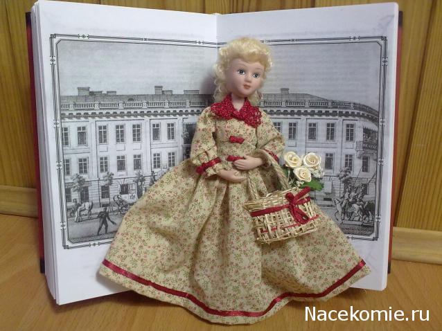 Дамы эпохи №5 - Соня Мармеладова