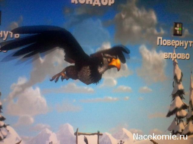 "Ледниковый период. Коллекция животных" Журнал с игрушкой