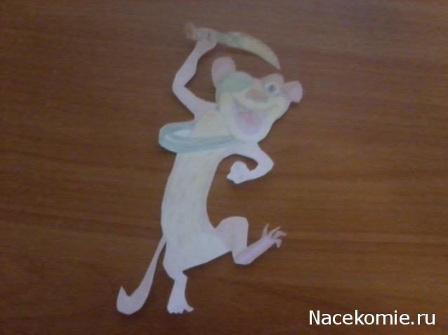 "Ледниковый период. Коллекция животных" Журнал с игрушкой