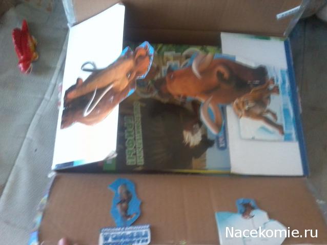 "Ледниковый период. Коллекция животных" Журнал с игрушкой