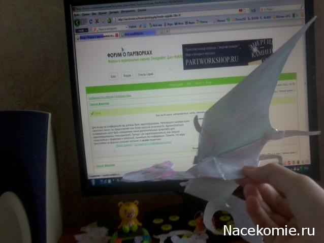 "Ледниковый период. Коллекция животных" Журнал с игрушкой