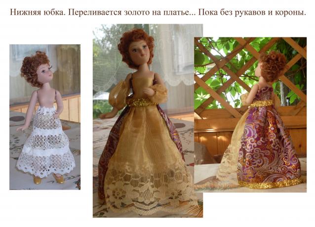 Дамы эпохи - Мастер-класс, Доработка, Аксессуары и Новые героини, Обсуждение.