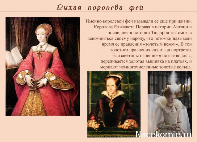 Дамы эпохи - Мастер-класс, Доработка, Аксессуары и Новые героини, Обсуждение.