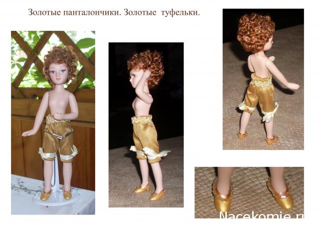 Дамы эпохи - Мастер-класс, Доработка, Аксессуары и Новые героини, Обсуждение.