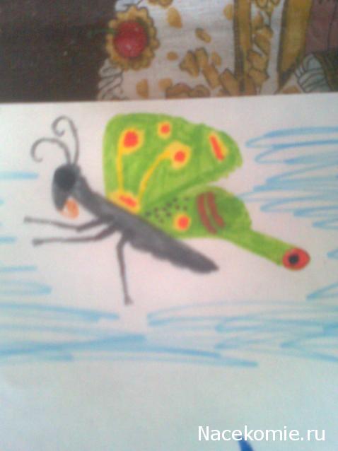 "Ледниковый период. Коллекция животных" Журнал с игрушкой