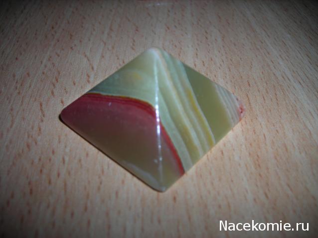 Энергия камней №21 Мраморный оникс (Арагонит) ( Пирамида ) фото, обсуждение