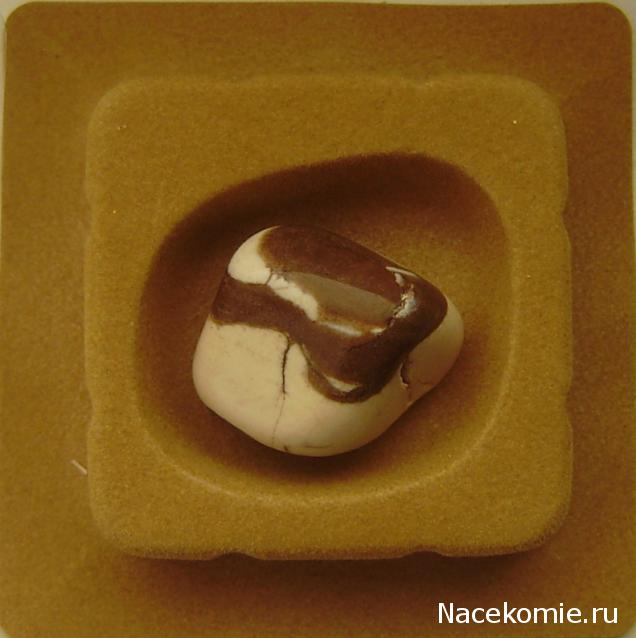 Энергия камней №19 Яшма (Окатанный камень) фото, обсуждение