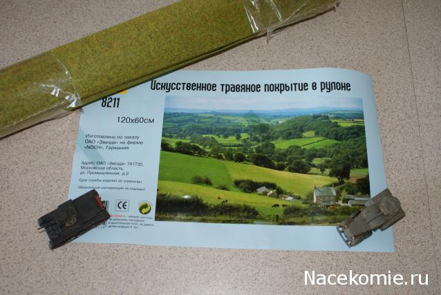 Русские Танки - График Выхода и обсуждение