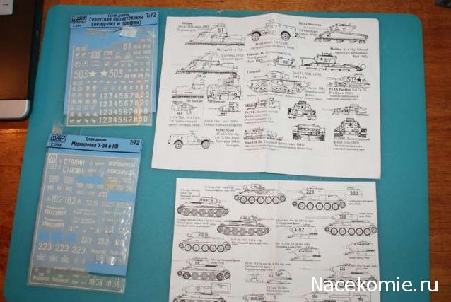 Русские Танки - Ожидаемые, предполагаемые, обсуждение, фото