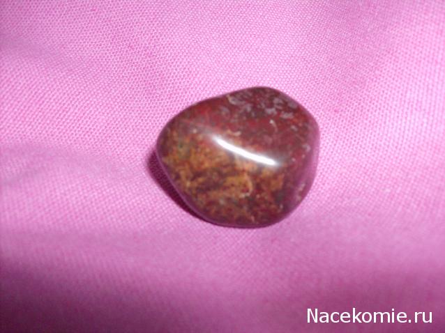 Энергия камней №19 Яшма (Окатанный камень) фото, обсуждение