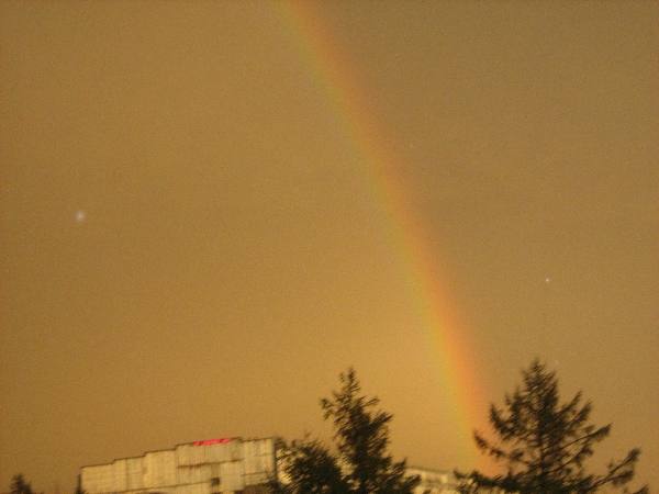 Потусторонний мир