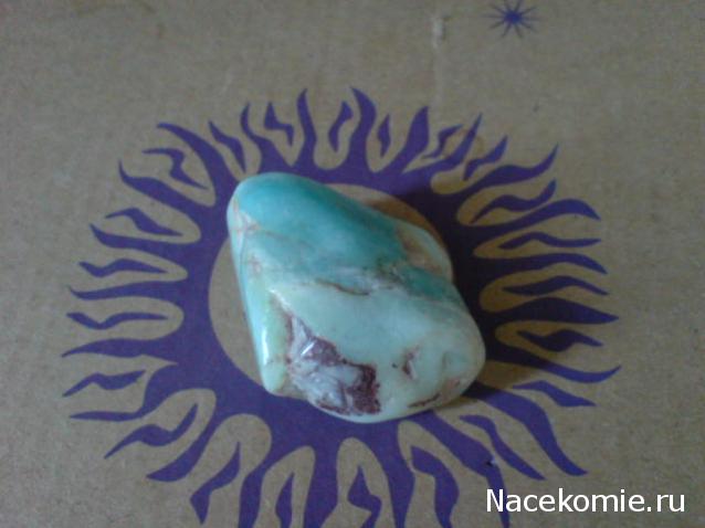 Энергия камней №13 Амазонит (Окатанный камень) фото, обсуждение