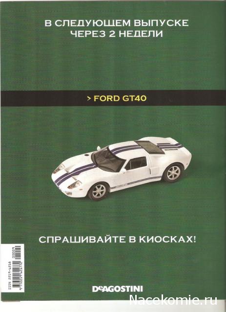 Суперкары №9 Lamborghini Murcielago  фото модели, обсуждение