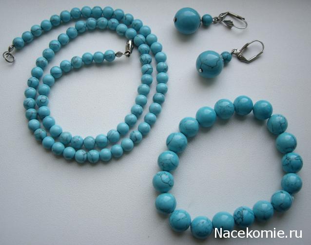 Украшения и Изделия из натуральных камней