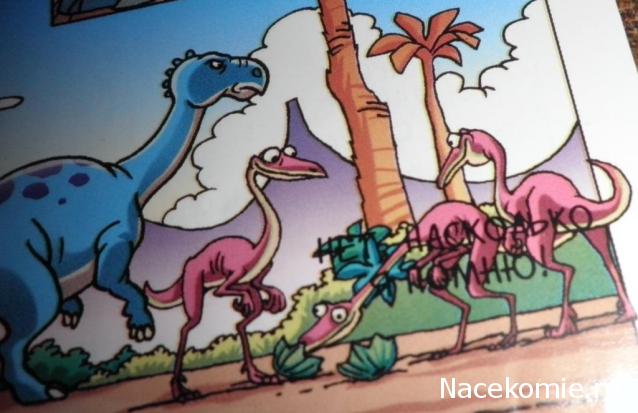 "Ледниковый период. Коллекция животных" Журнал с игрушкой