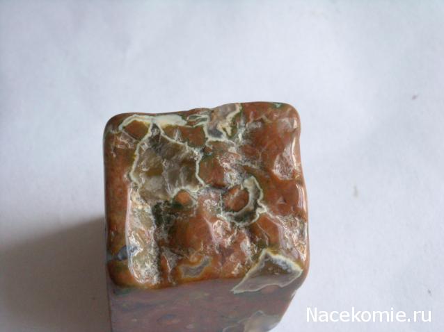 Энергия камней № 34 Халцедон (окатанный камень) фото, обсуждение