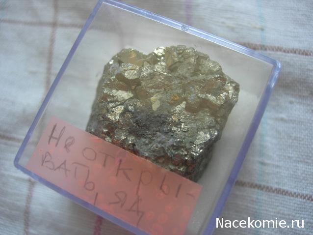 Коллекция минералов Zaichonok