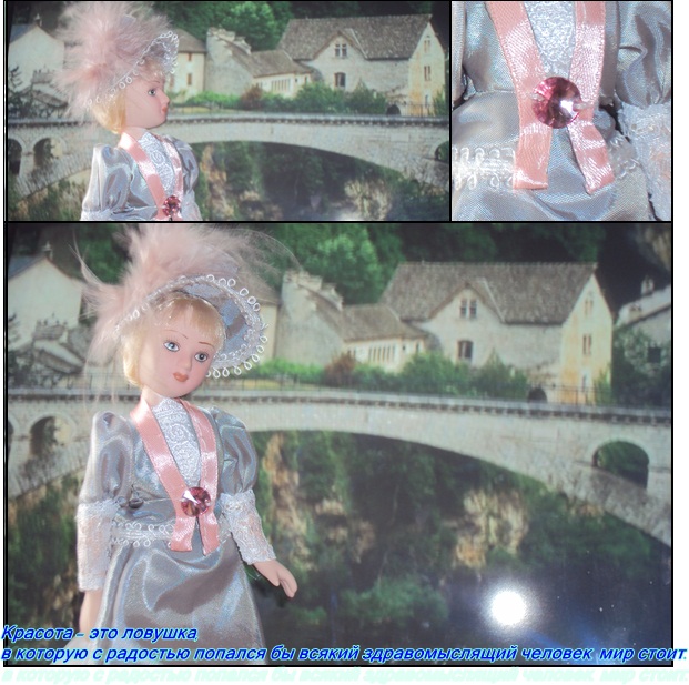 Дамы эпохи №4 - Сесили