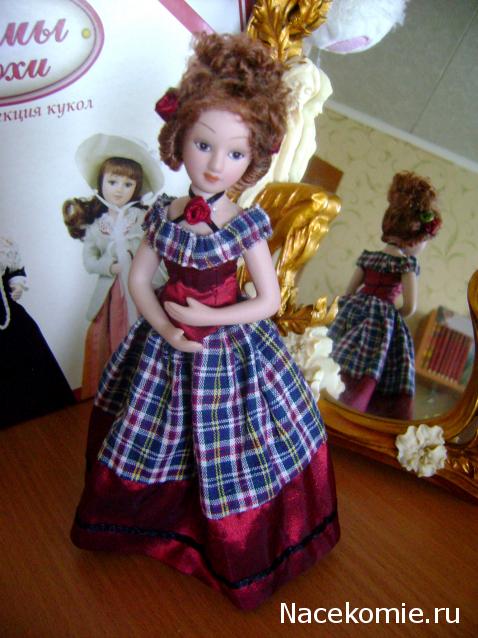 Дамы эпохи №12 - Кузина Бетта