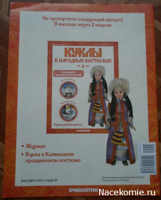 Тестовая серия