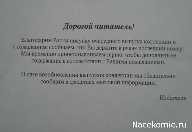 Тестовая серия